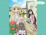 Chobits Fanbox 003