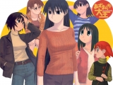 Azumanga 43