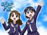 Azumanga 22