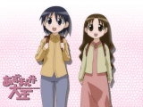 Azumanga 21