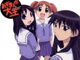 Azumanga 15