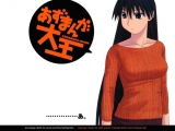 Azumanga 64