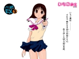 Azumanga 27