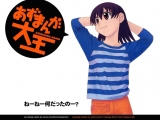 Azumanga 65