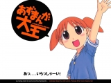 Azumanga 58