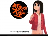 Azumanga 63