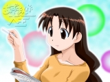 Azumanga 40