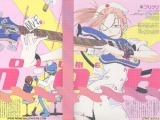 FLCL