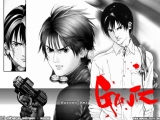 Gantz