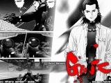 Gantz