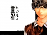 Hikaru no Go